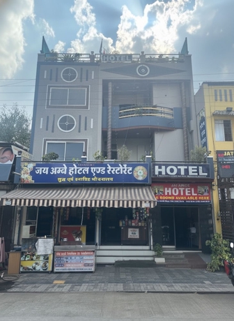 Imagen general del Hotel Jai Ambe. Foto 1