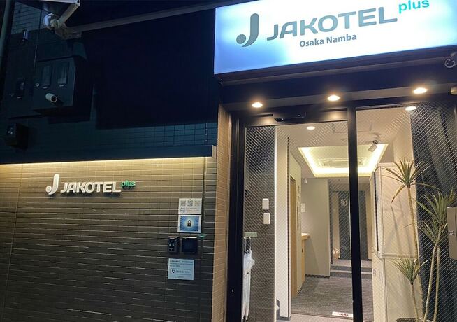 Imagen de la habitación del Hotel Jakotel Plus Namba. Foto 22