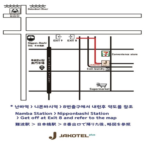 Imagen de la habitación del Hotel Jakotel Plus Namba. Foto 26
