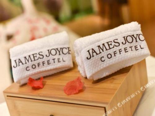 Imagen general del Hotel James Joyce Coffetel Beijing Conference Center Wangjing Laiguangying. Foto 20