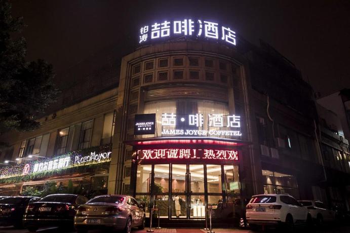 Imagen general del Hotel James Joyce Coffetel Dongxiaonan. Foto 2