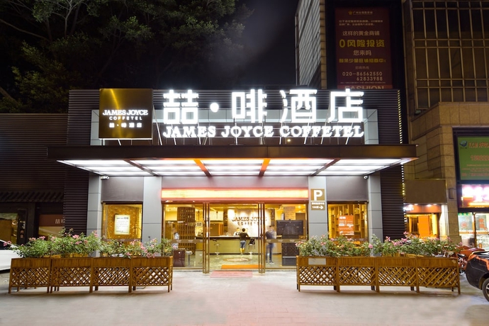 Imagen general del Hotel James Joyce Coffetel San Yuan Li Station. Foto 1