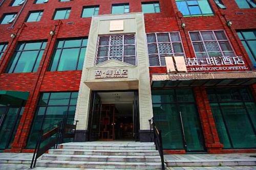 Imagen general del Hotel James Joyce Coffetel Wuxi Taihu Square Subway Station Branch. Foto 1