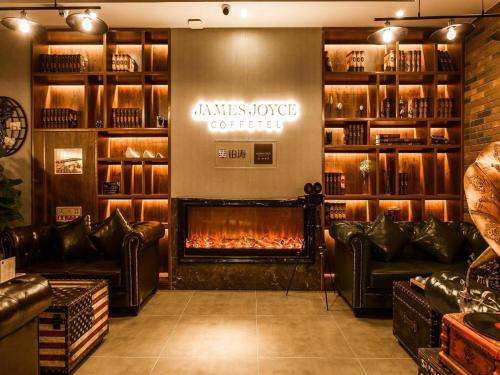Imagen general del Hotel James Joyce Coffetel Xi\'an Zhonglou Xiaonanmen Food Street. Foto 6