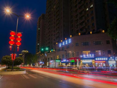 Imagen general del Hotel James Joyce Coffetel Xi\'an Zhonglou Xiaonanmen Food Street. Foto 8
