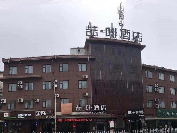 Imagen general del Hotel James Joyce Coffetel Xuzhou Feng County Huadi Stre. Foto 3