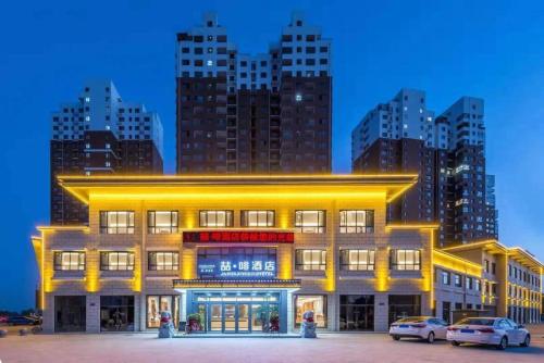 Imagen general del Hotel James Joyce Coffetel· Baoding Yi County Yandu Ancient Town. Foto 1