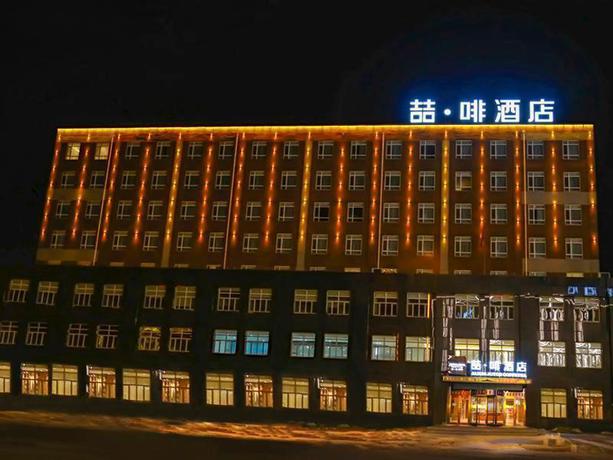 Imagen general del Hotel James Joyce Coffetel·Changchun Railway Station. Foto 1