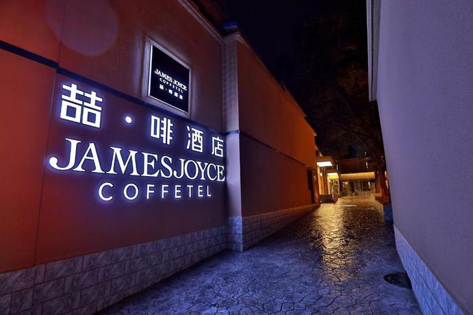 Imagen general del Hotel James Joyce Coffetel&middot;Lanzhou Railway Station. Foto 2
