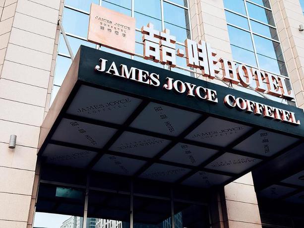 Imagen general del Hotel James Joyce Coffetel·Lanzhou Xiguan Cross. Foto 1