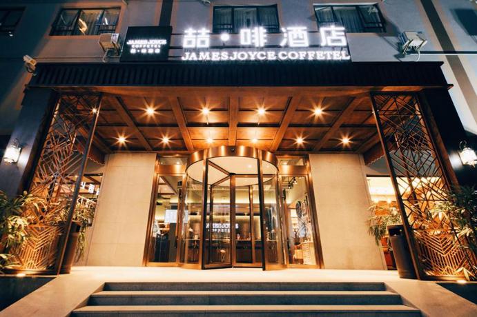 Imagen general del Hotel James Joyce Coffetel·Shanghai New International Expo Cente. Foto 1