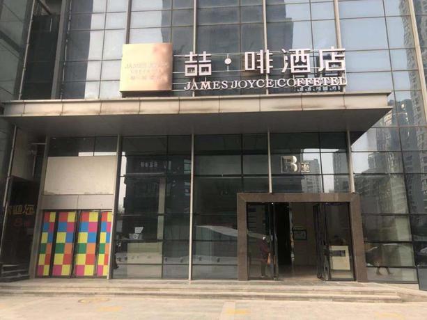 Imagen general del Hotel James Joyce Coffetel&middot;Xi'an North Passenger Station Fengcheng No. 5 Metro. Foto 4