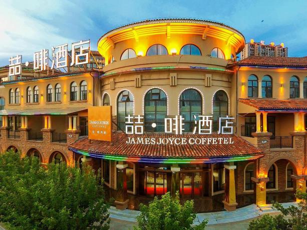 Imagen general del Hotel James Joyce Coffetel·Xinyang Normal University. Foto 1