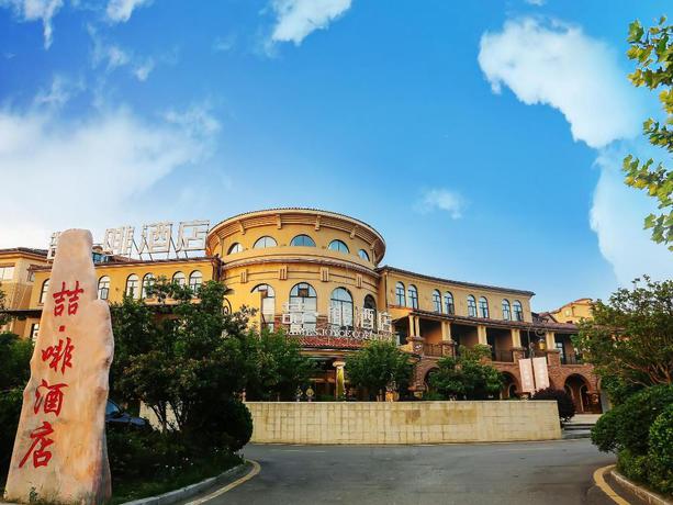 Imagen general del Hotel James Joyce Coffetel&middot;Xinyang Normal University. Foto 4