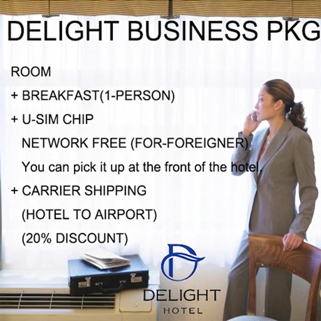 Imagen de la habitación del Hotel Jamsil Delight. Foto 13