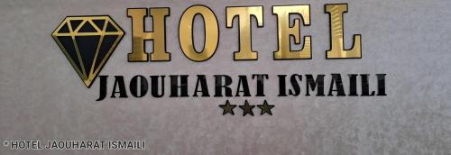 Imagen general del Hotel Jaouharat Ismaili. Foto 1