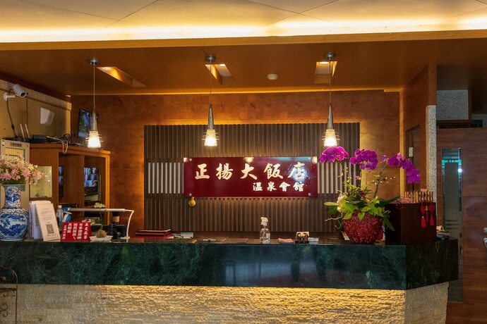 Imagen general del Hotel Jenq Yang Hotspring. Foto 4