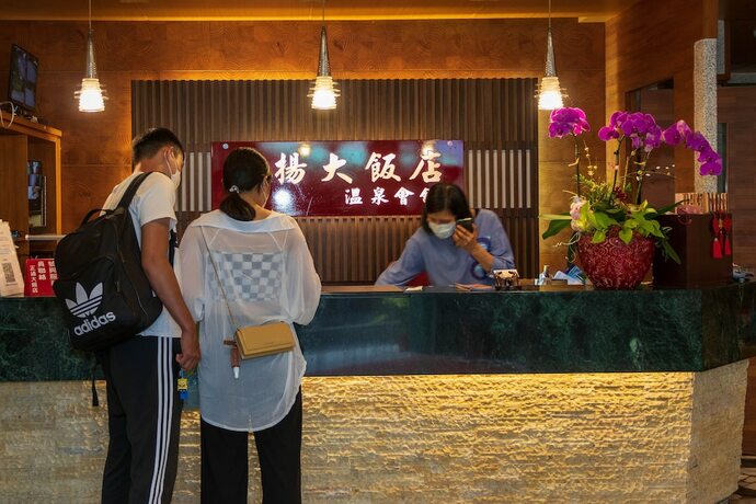 Imagen general del Hotel Jenq Yang Hotspring. Foto 5