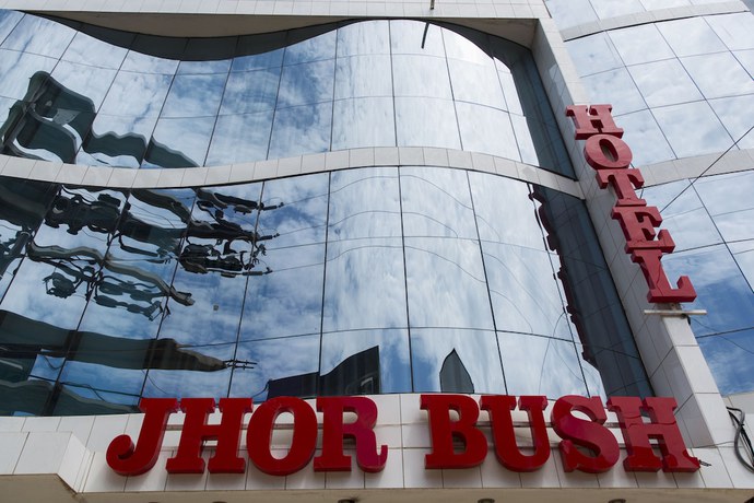 Imagen general del Hotel Jhor Bush. Foto 1