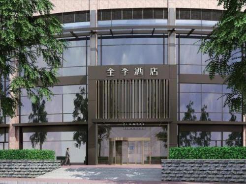 Imagen general del Hotel Ji Beijing International Exhibition Sanyuanqiao. Foto 4
