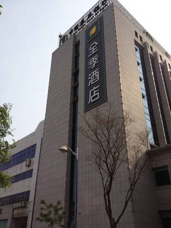 Imagen general del Hotel Ji Development Area Dalian. Foto 1
