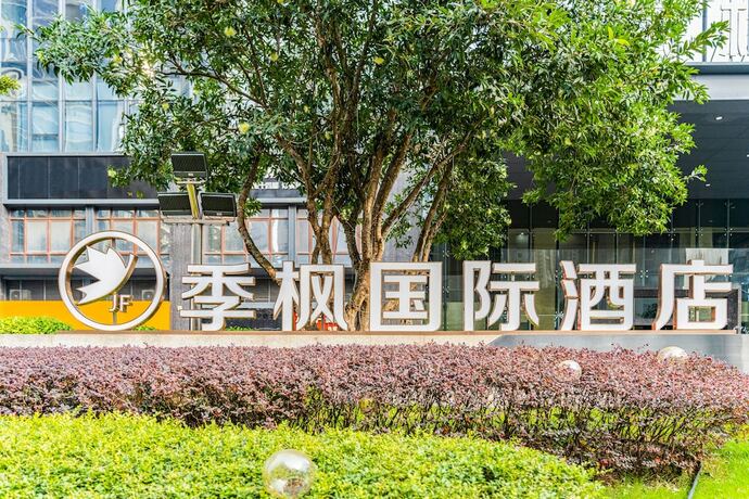 Imagen general del Hotel Ji Feng International - Nanning East Railway Station. Foto 2