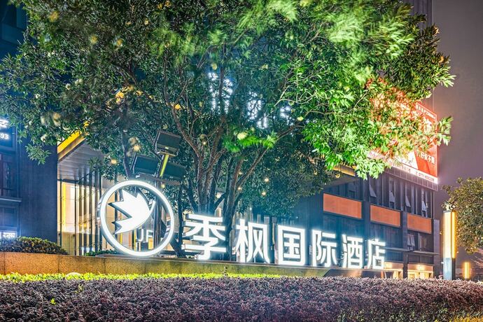 Imagen general del Hotel Ji Feng International - Nanning East Railway Station. Foto 4