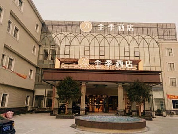 Imagen general del Hotel Ji Hotel (Shanghai Pudong Airport Chengnan Road). Foto 6