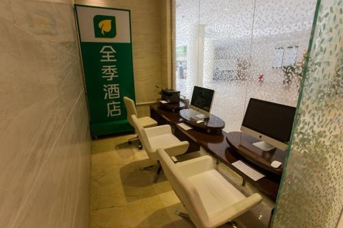 Imagen general del Hotel Ji Hotel (Shenzhen Convention and Exhibition Center). Foto 1