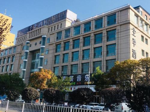 Imagen general del Hotel Ji Lanzhou West Railway Station North. Foto 2