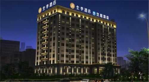 Imagen de la habitación del Hotel Ji Shanghai Hongqiao National Exhibition And. Foto 6