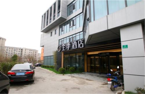 Imagen de la habitación del Hotel Ji Shanghai Jiangqiao Wanda Plaza. Foto 7