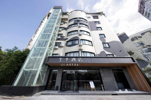Imagen general del Hotel Ji Xiamen Convention and Exhibition Center California City Plaza. Foto 5