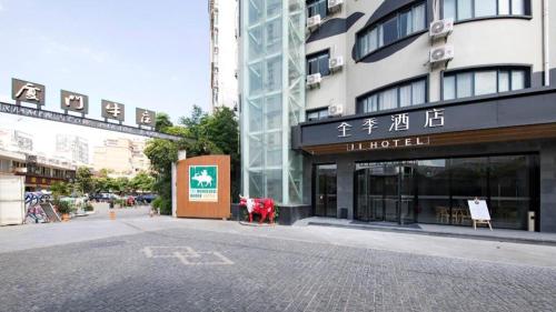 Imagen general del Hotel Ji Xiamen Convention and Exhibition Center California City Plaza. Foto 8