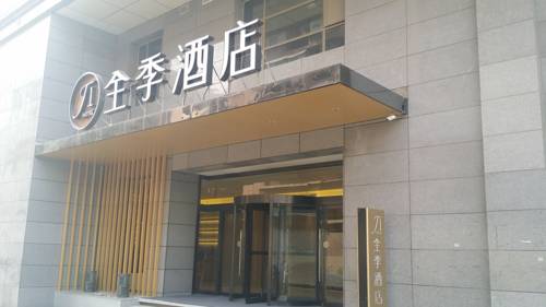 Imagen general del Hotel Ji Xi'an Belltower Xin Cheng Square. Foto 1