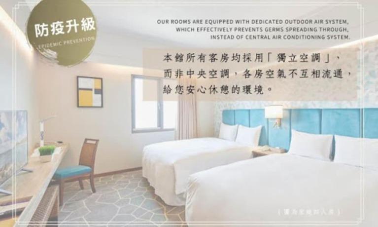 Imagen de la habitación del Hotel Jia Hsin Garden House. Foto 16