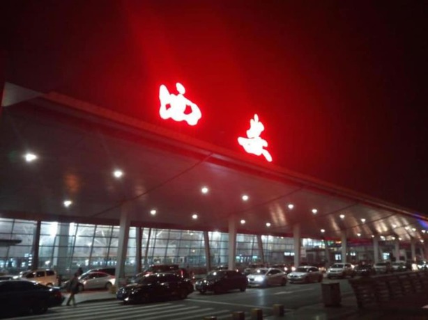 Imagen general del Hotel Jiacheng Business. Foto 3