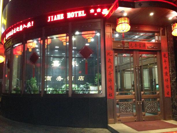Imagen general del Hotel Jiahe Business Hotel. Foto 3