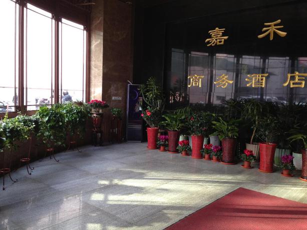 Imagen general del Hotel Jiahe Business Hotel. Foto 4