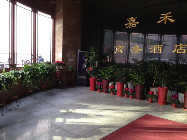 Imagen general del Hotel Jiahe Business Hotel. Foto 6