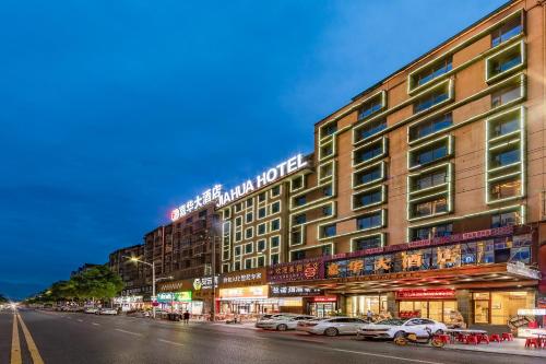 Imagen general del Hotel Jiahua - Wanzai Ancient City. Foto 10