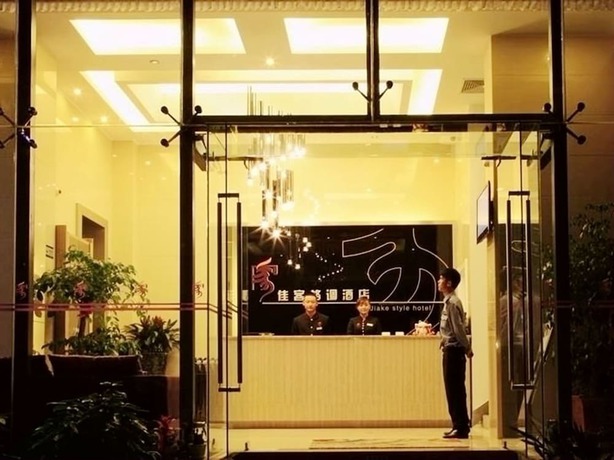 Imagen de la habitación del Hotel Jiake - Kunming. Foto 4