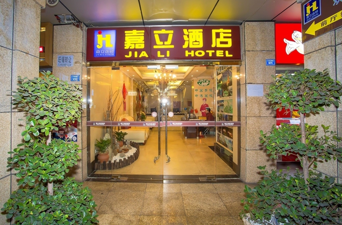 Imagen general del Hotel Jiali Inn Chunxi Taikooli Branch. Foto 1