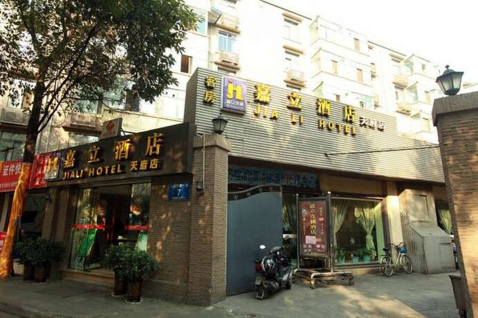 Imagen general del Hotel Jiali Inn Tianfu Branch. Foto 5