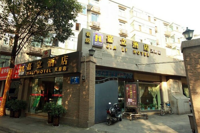 Imagen general del Hotel Jiali Inn Tianfu Branch. Foto 1