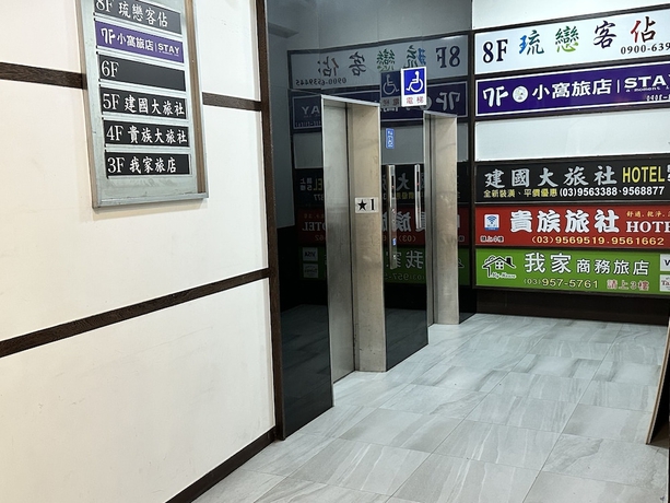 Imagen de la habitación del Hotel JianGuo. Foto 7
