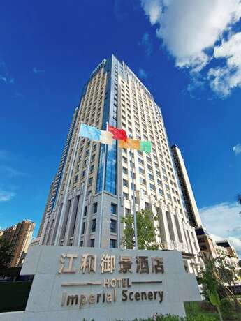 Imagen general del Hotel Jiangheyujing. Foto 4