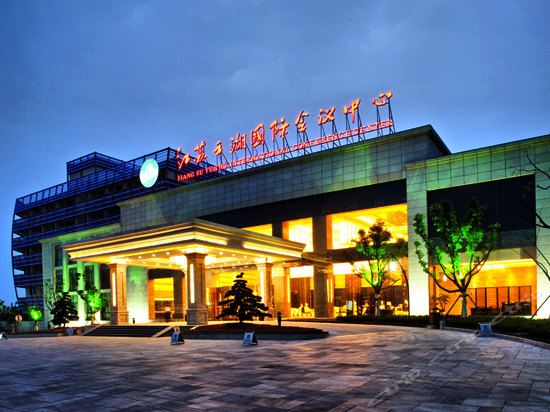 Imagen de los exteriores del Hotel Jiangsu Yunhu International Conference Center. Foto 9