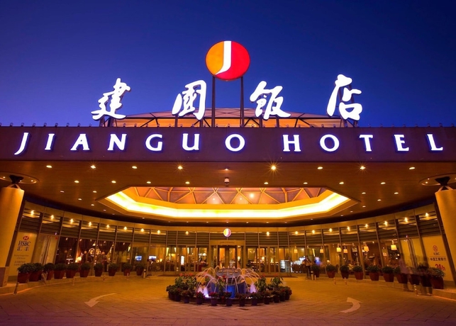 Imagen general del Hotel Jianguo Hotel Beijing. Foto 1
