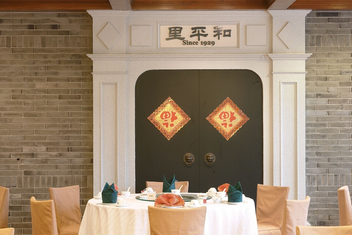 Imagen del bar/restaurante del Hotel Jianguo Shanghai. Foto 7